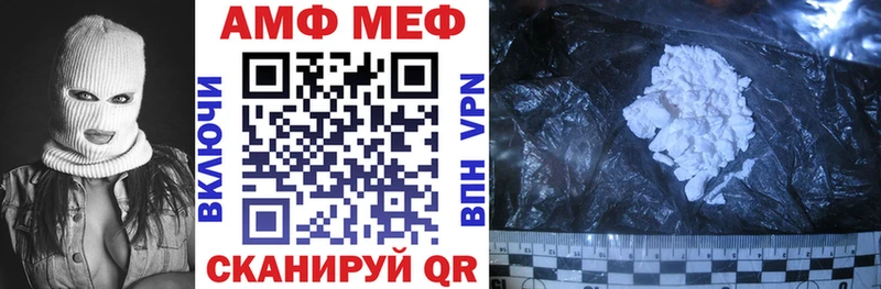 что такое Няндома АМФЕТАМИН Розовый