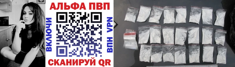 Alpha-PVP СК  хочу   Няндома 