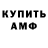 Метадон VHQ Mc Hoch