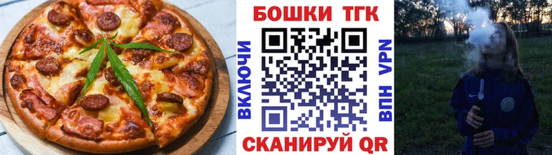 наркота  Няндома  Печенье с ТГК марихуана 