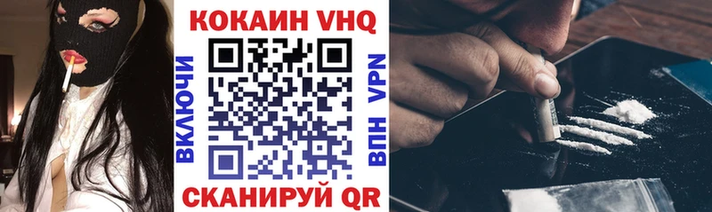 КОКАИН Эквадор  Няндома 