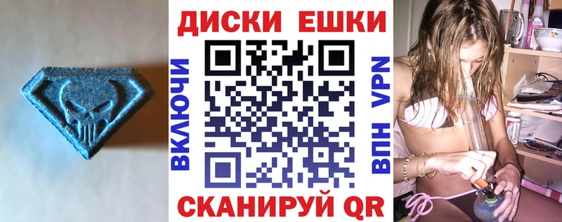 Ecstasy 250 мг  Няндома 