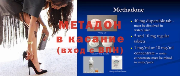 ALPHA-PVP Богородицк