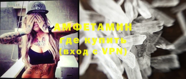 ALPHA-PVP Богородицк