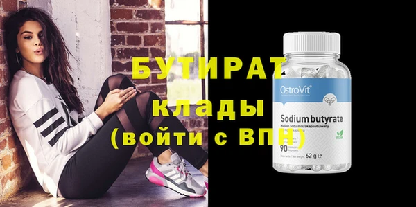 стаф Богданович