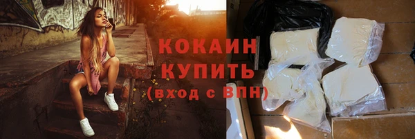 ALPHA-PVP Богородицк