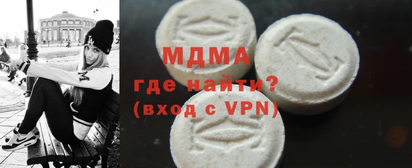 стаф Богородск