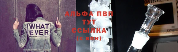 ALPHA-PVP Богородицк