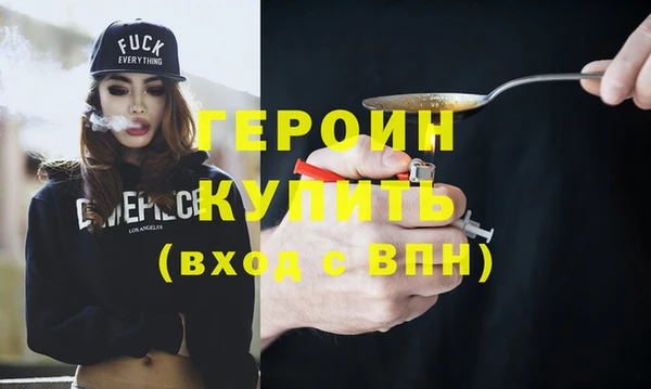 ALPHA-PVP Богородицк