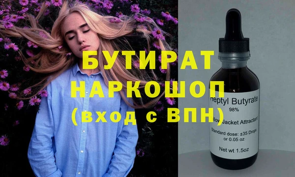 стаф Богданович