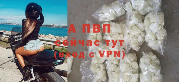 ALPHA-PVP Богородицк