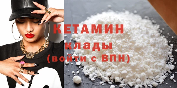 ALPHA-PVP Богородицк