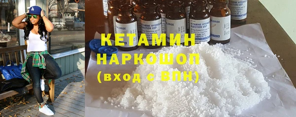 ALPHA-PVP Богородицк