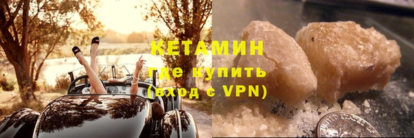 ALPHA-PVP Богородицк