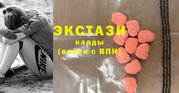 ALPHA-PVP Богородицк