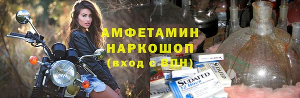 ALPHA-PVP Богородицк