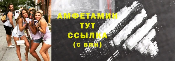 стаф Богородск