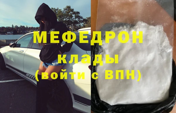 ALPHA-PVP Богородицк