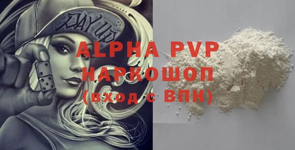 ALPHA-PVP Богородицк