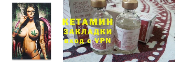ALPHA-PVP Богородицк