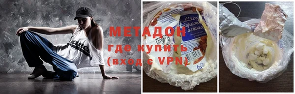 ALPHA-PVP Богородицк