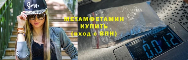 стаф Богородск