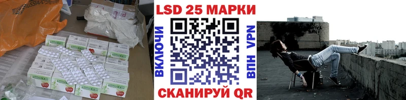 как найти наркотики  кракен tor  ЛСД экстази кислота  Няндома 