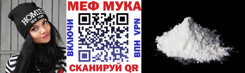 Меф VHQ  Няндома 