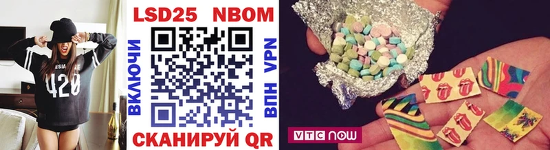 продажа наркотиков Няндома Марки N-bome 1500мкг