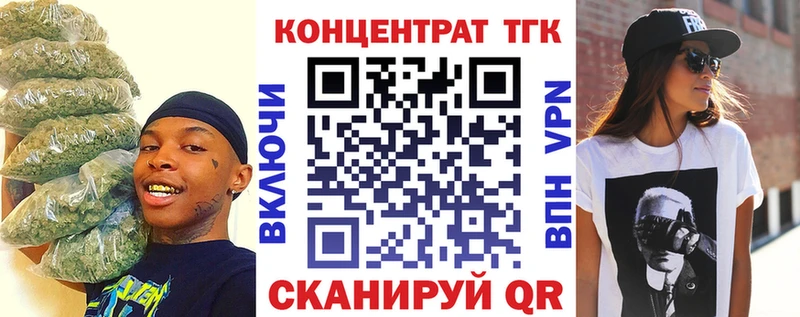 ТГК Wax  Няндома 